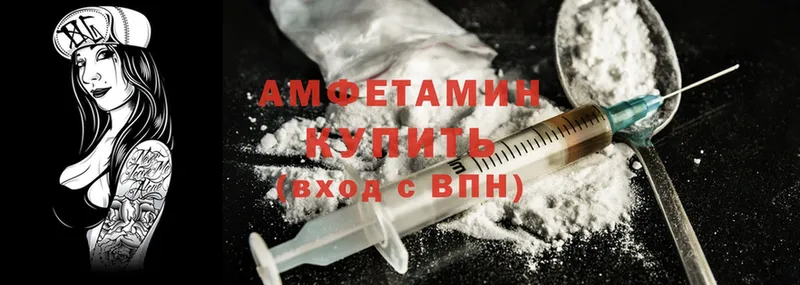 Amphetamine 97%  закладки  Курск 