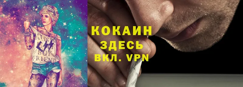 Cocaine 98%  MEGA онион  Курск  что такое наркотик 