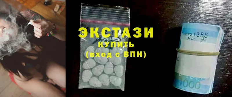 shop формула  где продают   mega зеркало  Курск  Ecstasy 250 мг 