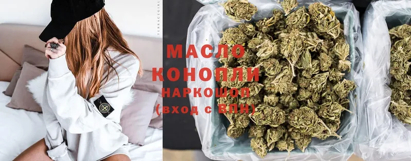 хочу   Курск  Дистиллят ТГК THC oil 